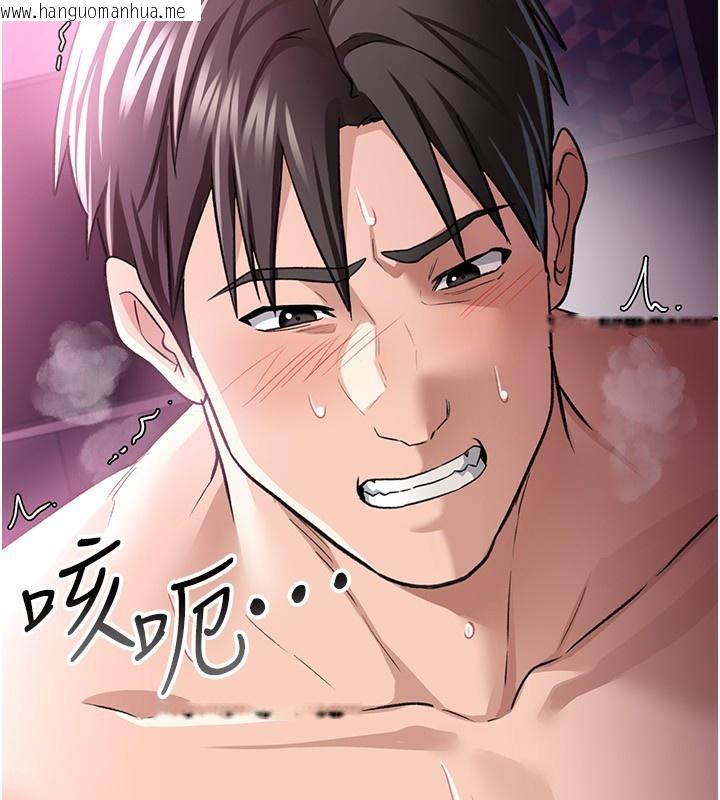 韩国漫画借妻条约韩漫_借妻条约-第12话-我想接收你满满的「爱」在线免费阅读-韩国漫画-第45张图片