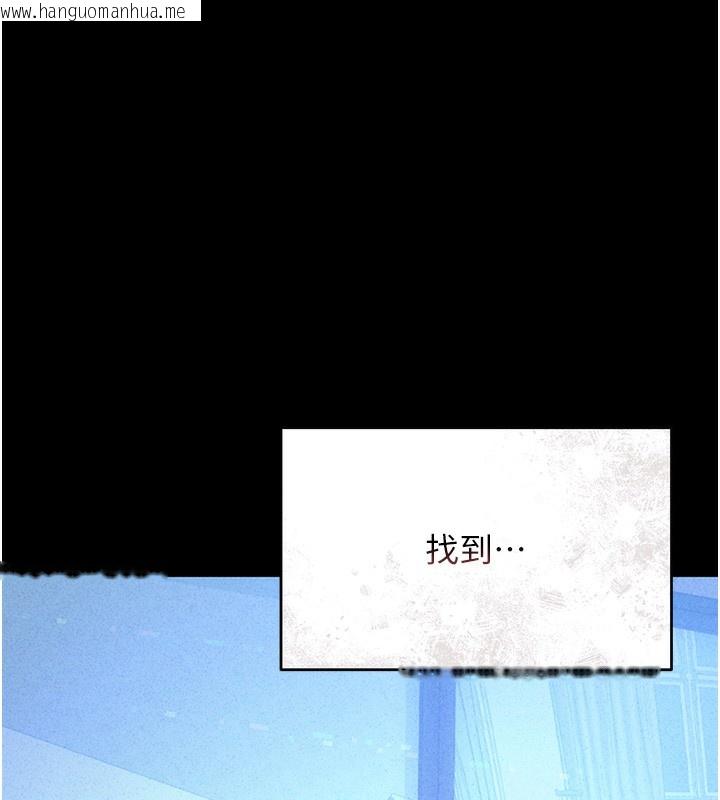 韩国漫画猎艳管理员韩漫_猎艳管理员-第2话-偷窥女住户的私生活在线免费阅读-韩国漫画-第237张图片