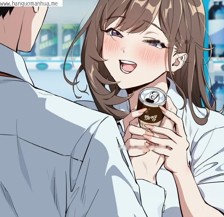 韩国漫画下班后的例行恋爱韩漫_下班后的例行恋爱-第71话在线免费阅读-韩国漫画-第5张图片