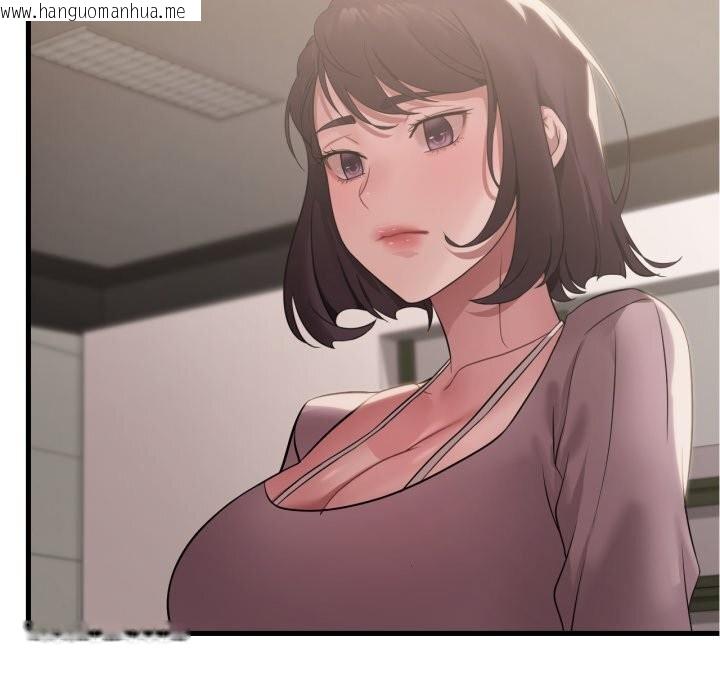 韩国漫画想要拥有她/渴望占有她韩漫_想要拥有她/渴望占有她-第79话在线免费阅读-韩国漫画-第79张图片