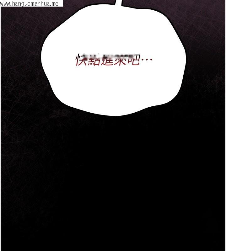 韩国漫画借妻条约韩漫_借妻条约-第12话-我想接收你满满的「爱」在线免费阅读-韩国漫画-第8张图片