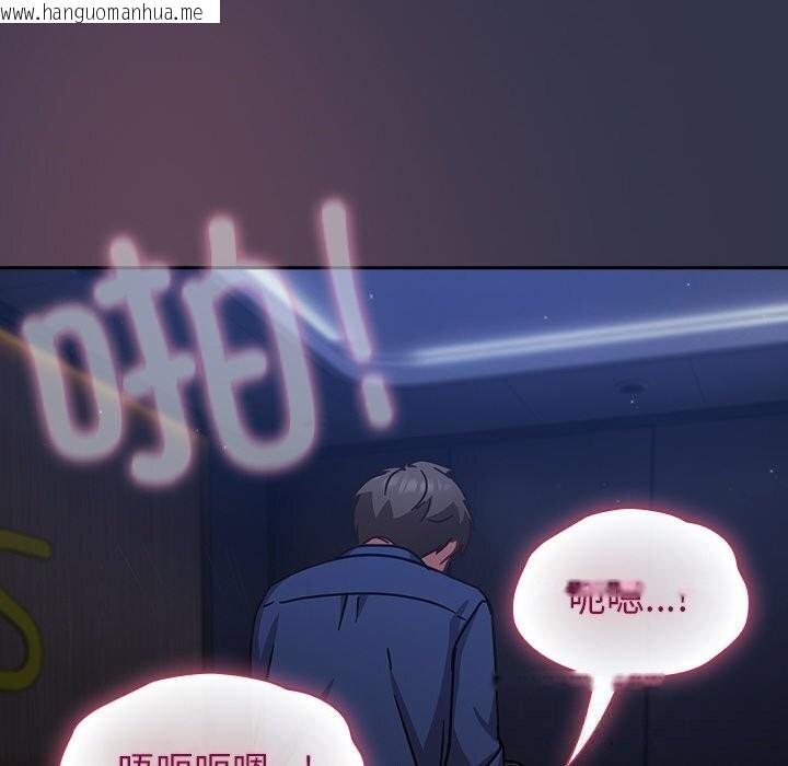 韩国漫画摸鱼生存指南/上班不要太认真韩漫_摸鱼生存指南/上班不要太认真-第14话在线免费阅读-韩国漫画-第176张图片