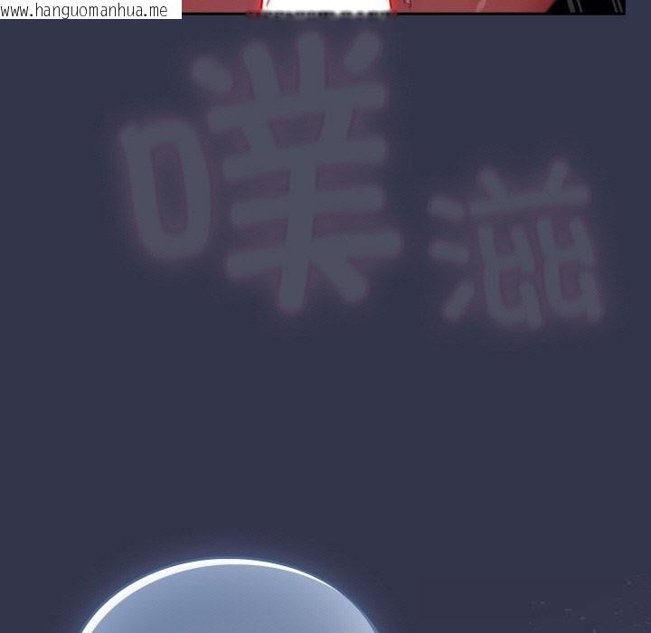 韩国漫画摸鱼生存指南/上班不要太认真韩漫_摸鱼生存指南/上班不要太认真-第14话在线免费阅读-韩国漫画-第199张图片