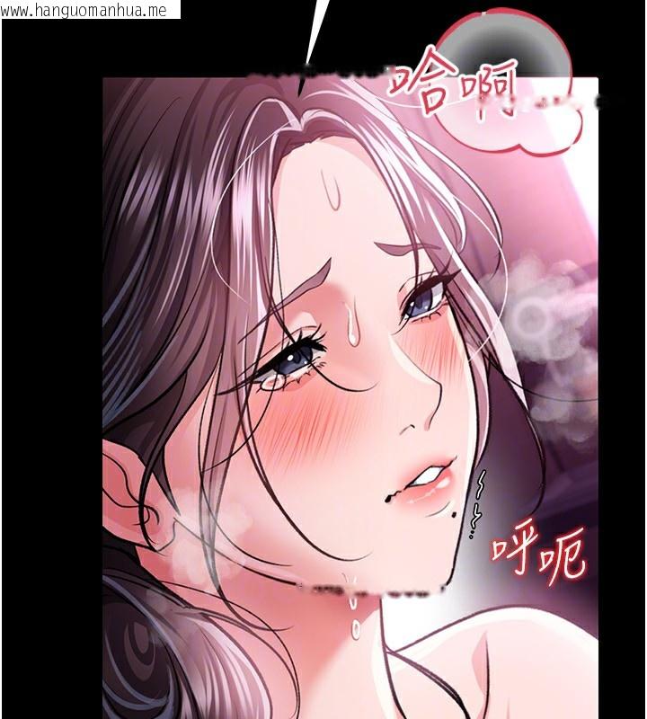 韩国漫画借妻条约韩漫_借妻条约-第12话-我想接收你满满的「爱」在线免费阅读-韩国漫画-第120张图片