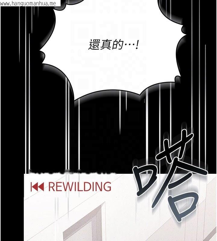 韩国漫画猎艳管理员韩漫_猎艳管理员-第3话-被抓到把柄的下场在线免费阅读-韩国漫画-第121张图片