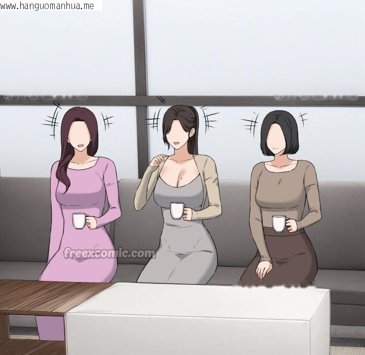韩国漫画母女通吃计划韩漫_母女通吃计划-第10话在线免费阅读-韩国漫画-第52张图片