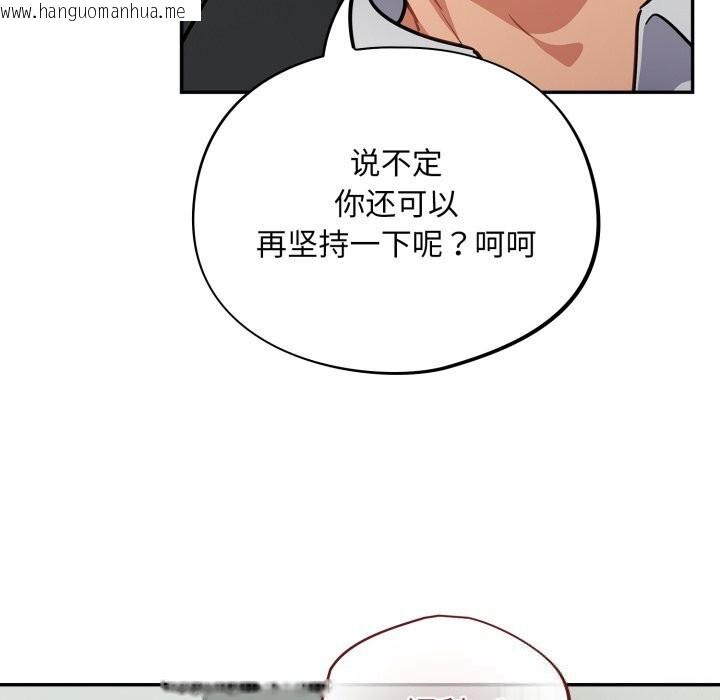 韩国漫画傻瓜病毒韩漫_傻瓜病毒-第36话在线免费阅读-韩国漫画-第42张图片