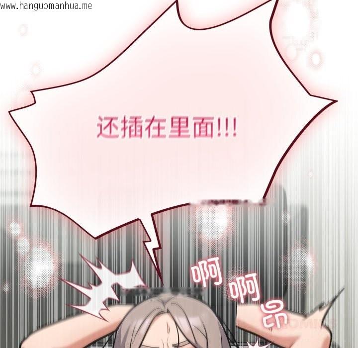 韩国漫画傻瓜病毒韩漫_傻瓜病毒-第36话在线免费阅读-韩国漫画-第30张图片