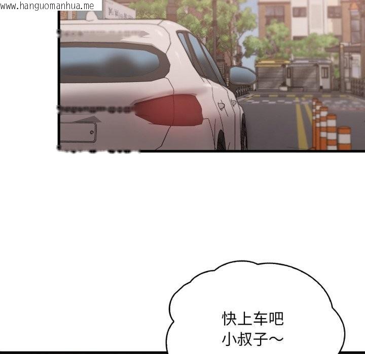韩国漫画想要拥有她/渴望占有她韩漫_想要拥有她/渴望占有她-第79话在线免费阅读-韩国漫画-第115张图片