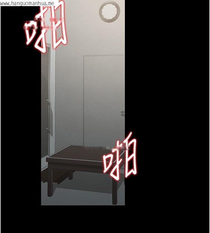 韩国漫画猎艳管理员韩漫_猎艳管理员-第6话-背德的绝妙快感在线免费阅读-韩国漫画-第26张图片