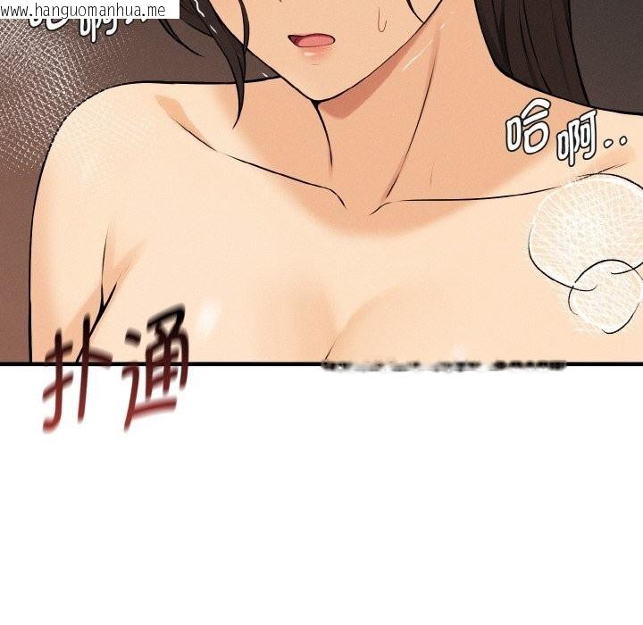 韩国漫画母女通吃计划韩漫_母女通吃计划-第10话在线免费阅读-韩国漫画-第157张图片
