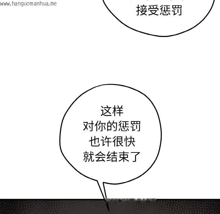 韩国漫画母女通吃计划韩漫_母女通吃计划-第10话在线免费阅读-韩国漫画-第148张图片