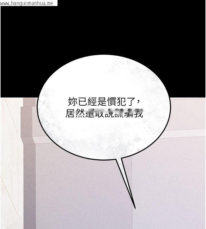 韩国漫画猎艳管理员韩漫_猎艳管理员-第3话-被抓到把柄的下场在线免费阅读-韩国漫画-第150张图片