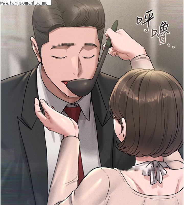 韩国漫画猎艳管理员韩漫_猎艳管理员-第2话-偷窥女住户的私生活在线免费阅读-韩国漫画-第152张图片