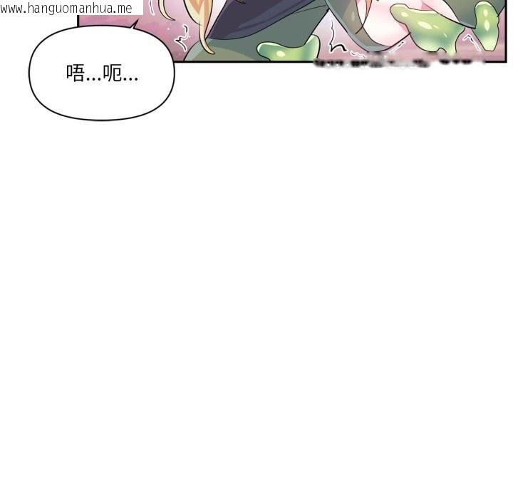 韩国漫画虚拟仙境韩漫_虚拟仙境-第27话在线免费阅读-韩国漫画-第17张图片