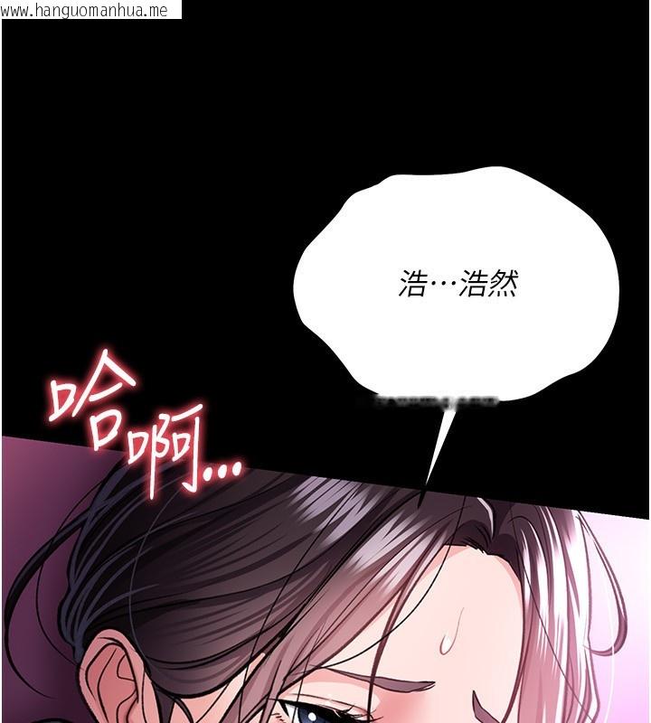 韩国漫画借妻条约韩漫_借妻条约-第12话-我想接收你满满的「爱」在线免费阅读-韩国漫画-第16张图片