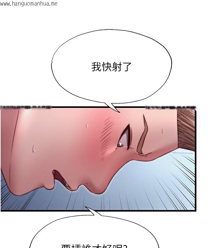 韩国漫画民宿精营中韩漫_民宿精营中-第25话-被两个女人服侍的感觉在线免费阅读-韩国漫画-第88张图片