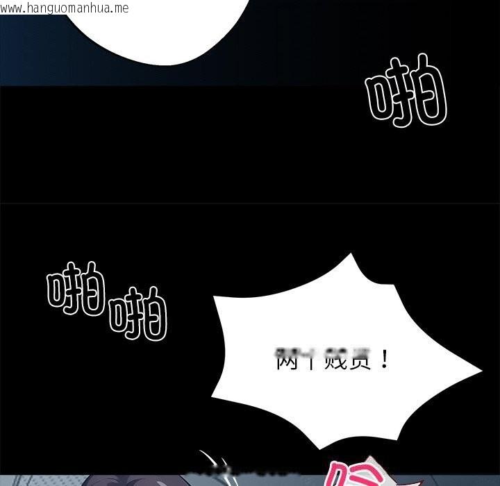 韩国漫画黑道X上班族/我身体里的那个家伙韩漫_黑道X上班族/我身体里的那个家伙-第24话在线免费阅读-韩国漫画-第35张图片