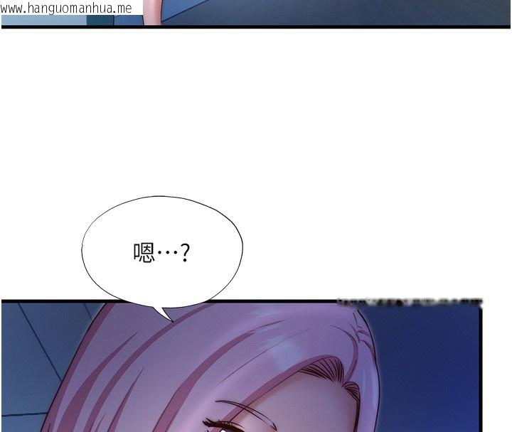 韩国漫画民宿精营中韩漫_民宿精营中-第25话-被两个女人服侍的感觉在线免费阅读-韩国漫画-第114张图片