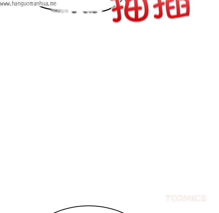 韩国漫画当狗不丢人韩漫_当狗不丢人-第22话在线免费阅读-韩国漫画-第92张图片