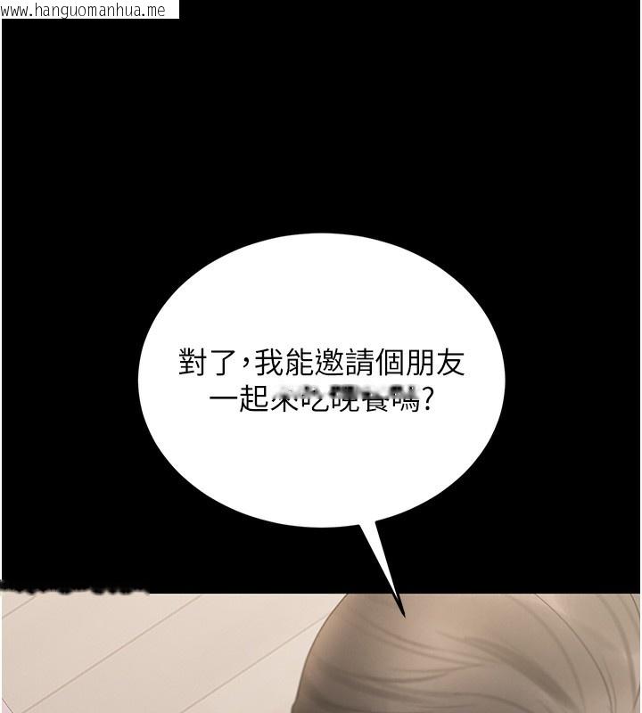 韩国漫画猎艳管理员韩漫_猎艳管理员-第6话-背德的绝妙快感在线免费阅读-韩国漫画-第215张图片