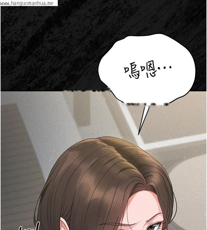 韩国漫画猎艳管理员韩漫_猎艳管理员-第4话-嘴上说不要，下面却湿透了在线免费阅读-韩国漫画-第91张图片