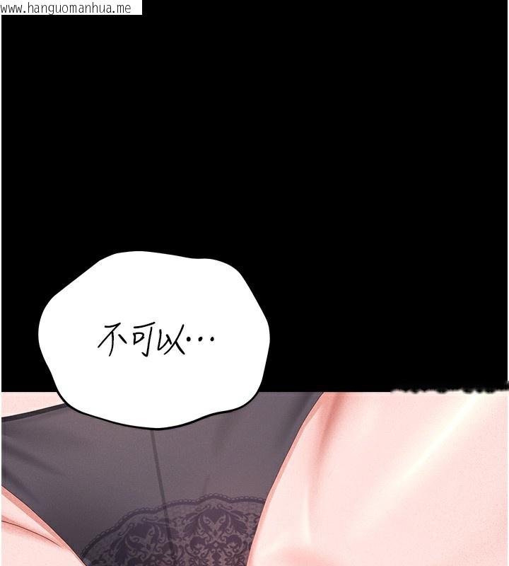 韩国漫画猎艳管理员韩漫_猎艳管理员-第5话-人妻还这么紧，合理吗?在线免费阅读-韩国漫画-第1张图片