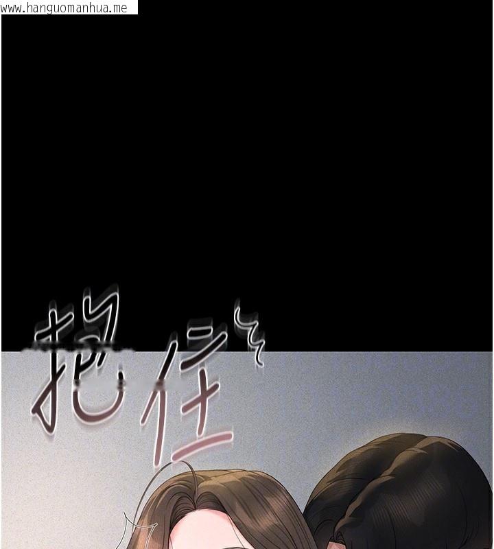 韩国漫画猎艳管理员韩漫_猎艳管理员-第4话-嘴上说不要，下面却湿透了在线免费阅读-韩国漫画-第117张图片
