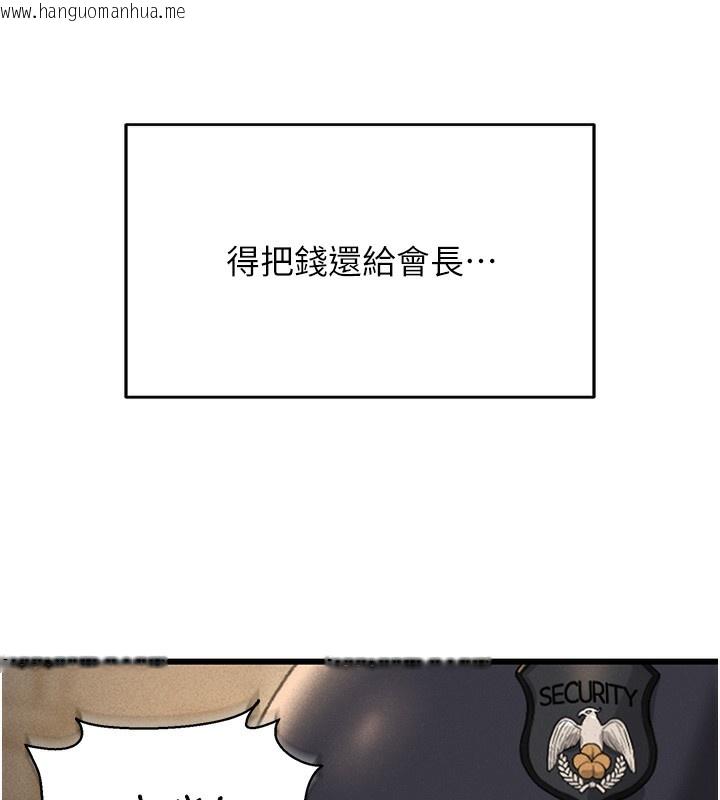 韩国漫画猎艳管理员韩漫_猎艳管理员-第2话-偷窥女住户的私生活在线免费阅读-韩国漫画-第181张图片