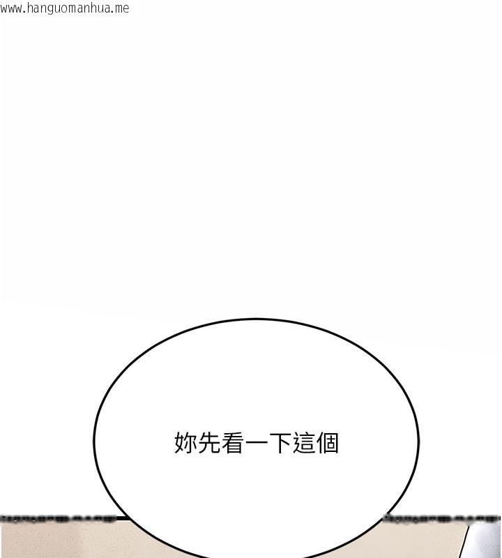 韩国漫画猎艳管理员韩漫_猎艳管理员-第3话-被抓到把柄的下场在线免费阅读-韩国漫画-第15张图片