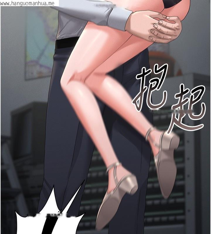 韩国漫画猎艳管理员韩漫_猎艳管理员-第4话-嘴上说不要，下面却湿透了在线免费阅读-韩国漫画-第199张图片
