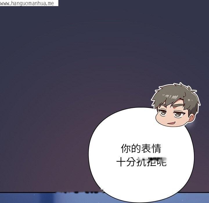 韩国漫画摸鱼生存指南/上班不要太认真韩漫_摸鱼生存指南/上班不要太认真-第14话在线免费阅读-韩国漫画-第49张图片
