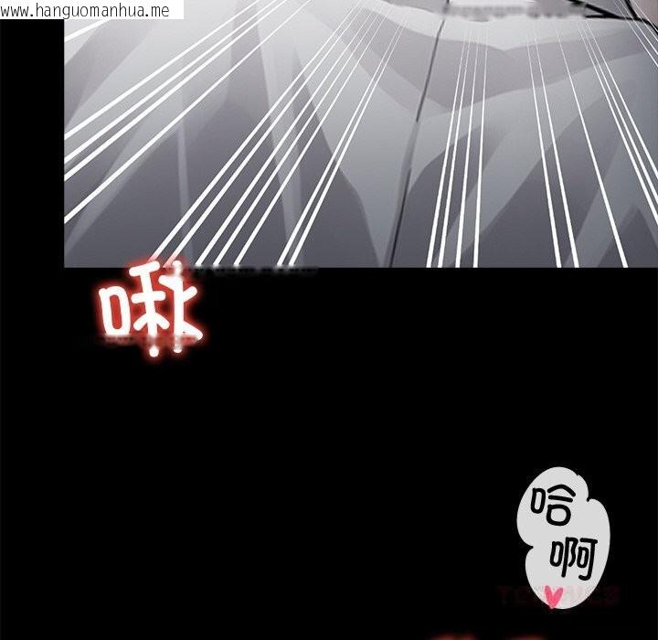 韩国漫画黑道X上班族/我身体里的那个家伙韩漫_黑道X上班族/我身体里的那个家伙-第24话在线免费阅读-韩国漫画-第76张图片