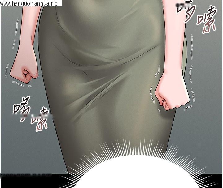 韩国漫画猎艳管理员韩漫_猎艳管理员-第6话-背德的绝妙快感在线免费阅读-韩国漫画-第134张图片