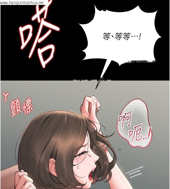 韩国漫画猎艳管理员韩漫_猎艳管理员-第6话-背德的绝妙快感在线免费阅读-韩国漫画-第57张图片