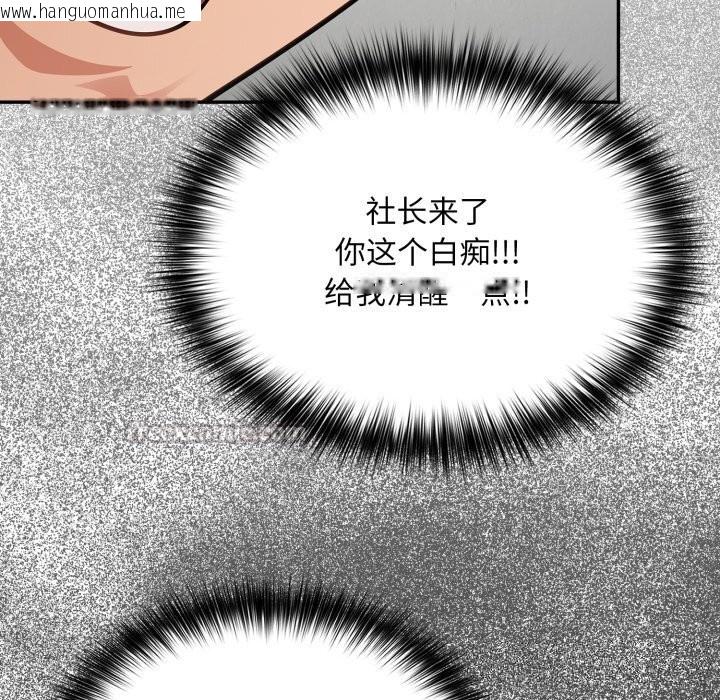 韩国漫画傻瓜病毒韩漫_傻瓜病毒-第36话在线免费阅读-韩国漫画-第91张图片