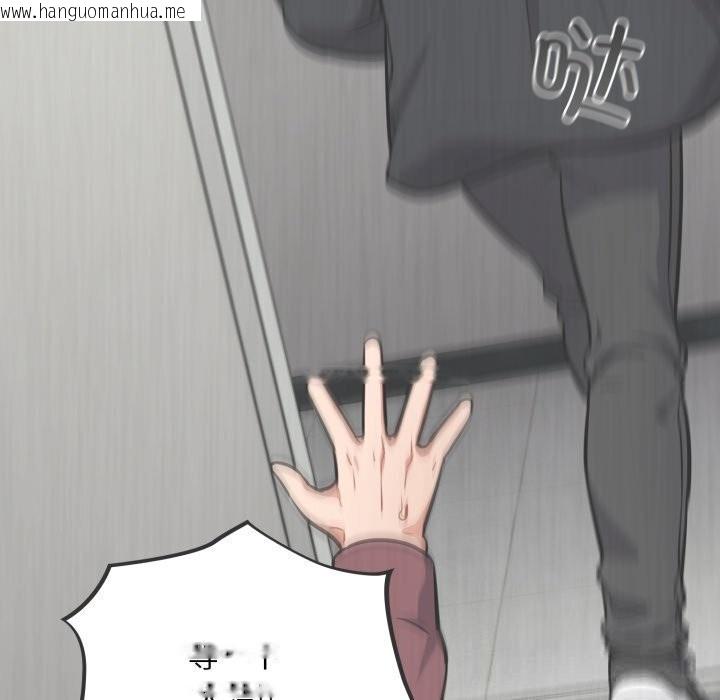韩国漫画傻瓜病毒韩漫_傻瓜病毒-第36话在线免费阅读-韩国漫画-第113张图片