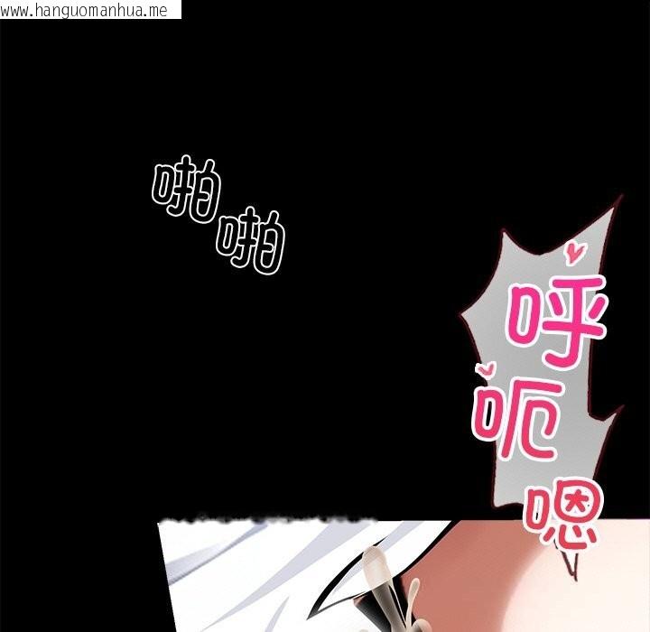 韩国漫画黑道X上班族/我身体里的那个家伙韩漫_黑道X上班族/我身体里的那个家伙-第24话在线免费阅读-韩国漫画-第171张图片