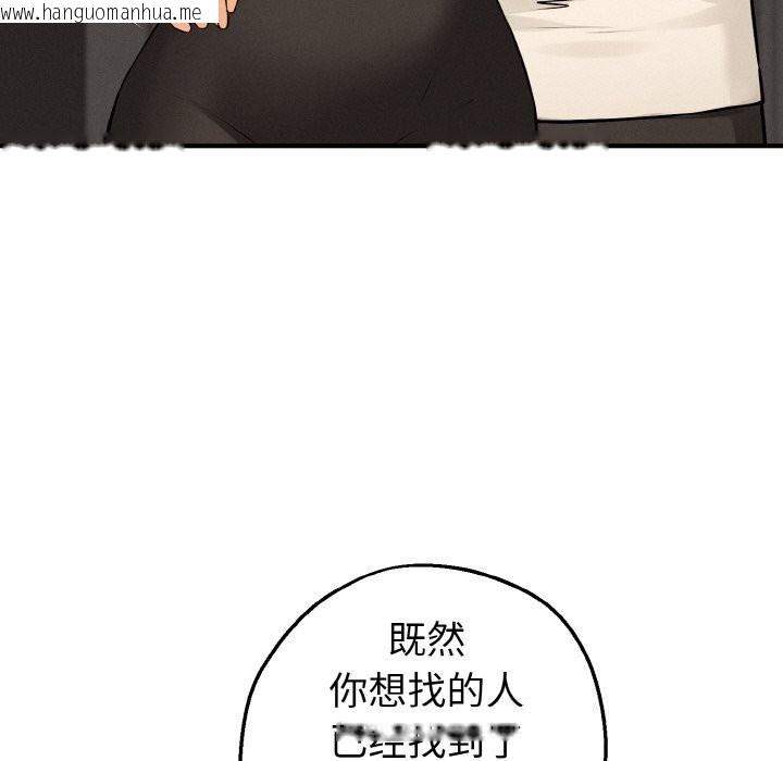 韩国漫画母女通吃计划韩漫_母女通吃计划-第10话在线免费阅读-韩国漫画-第95张图片