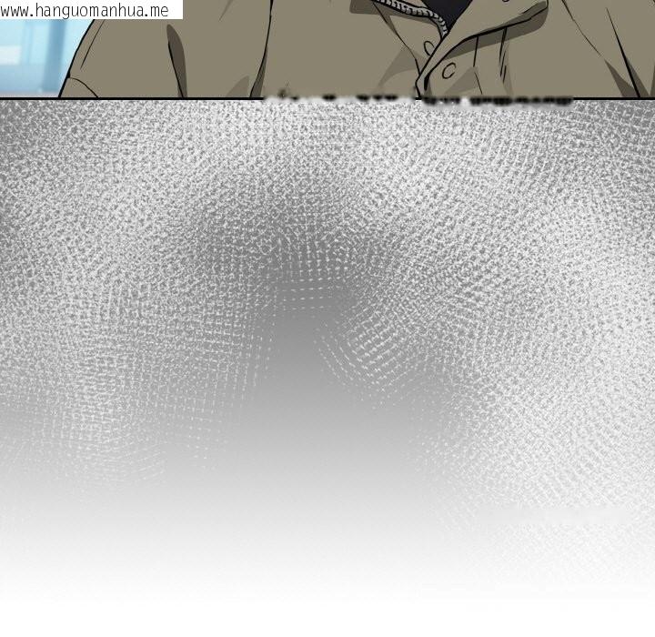韩国漫画下班后的例行恋爱韩漫_下班后的例行恋爱-第71话在线免费阅读-韩国漫画-第113张图片