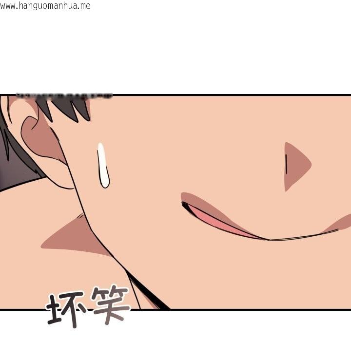 韩国漫画当狗不丢人韩漫_当狗不丢人-第22话在线免费阅读-韩国漫画-第95张图片