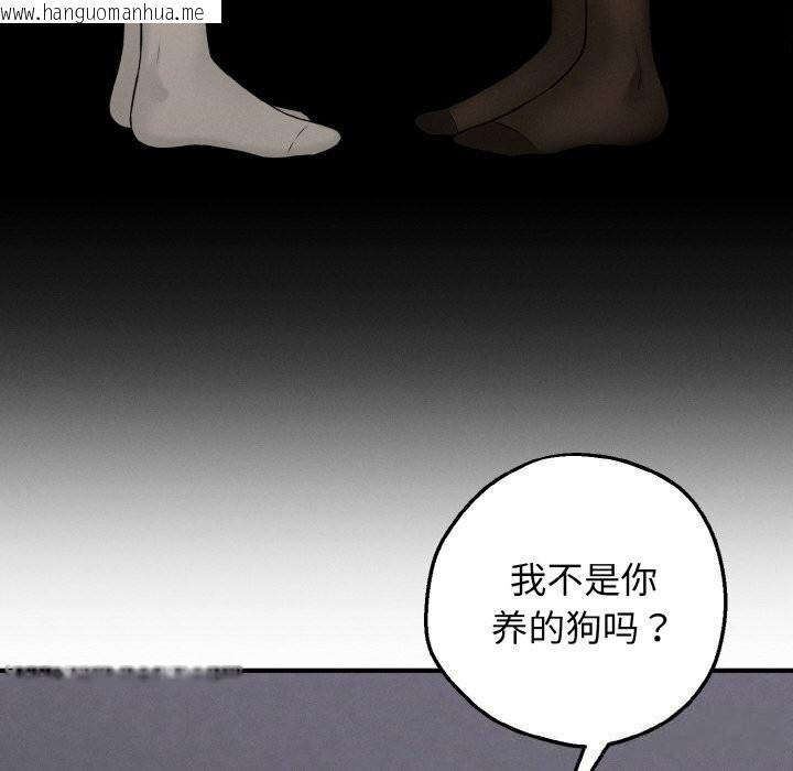 韩国漫画母女通吃计划韩漫_母女通吃计划-第10话在线免费阅读-韩国漫画-第37张图片