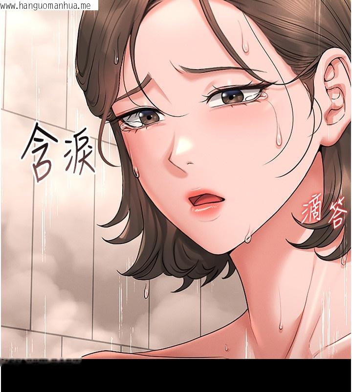 韩国漫画猎艳管理员韩漫_猎艳管理员-第6话-背德的绝妙快感在线免费阅读-韩国漫画-第184张图片