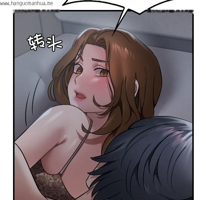 韩国漫画想要拥有她/渴望占有她韩漫_想要拥有她/渴望占有她-第79话在线免费阅读-韩国漫画-第24张图片