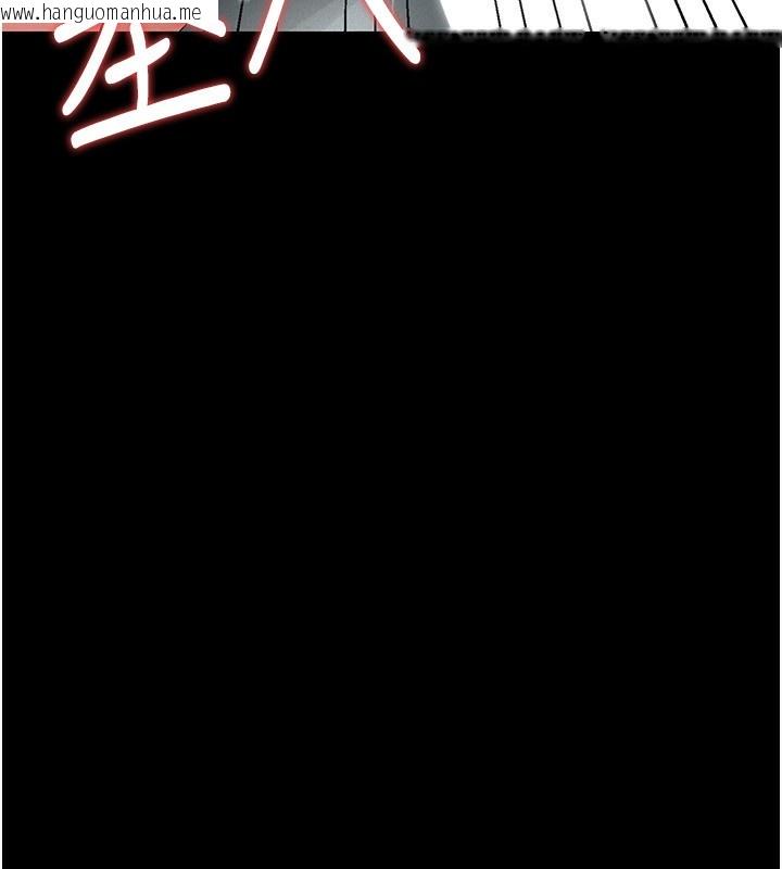 韩国漫画猎艳管理员韩漫_猎艳管理员-第4话-嘴上说不要，下面却湿透了在线免费阅读-韩国漫画-第246张图片