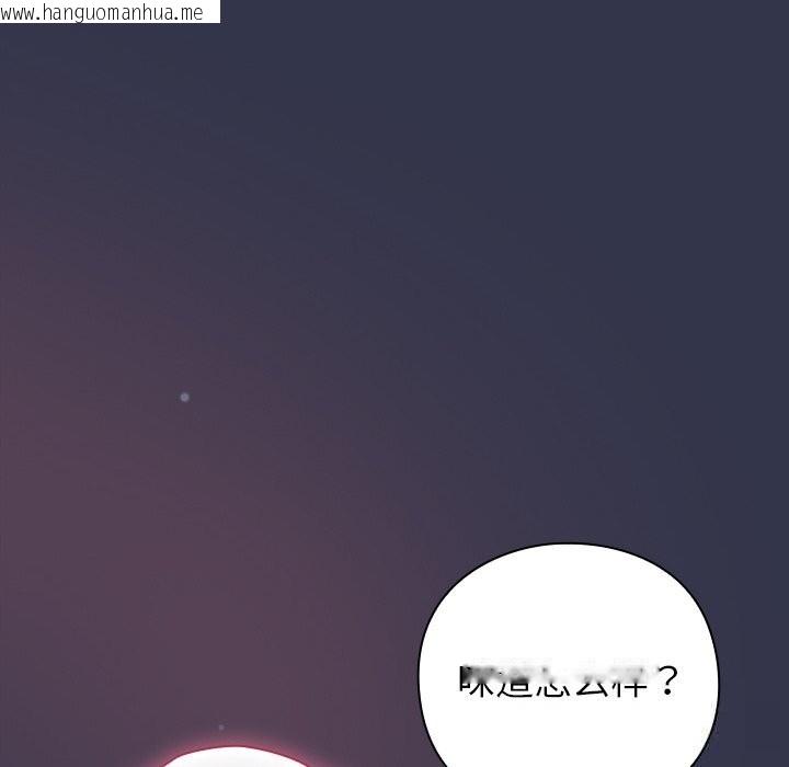 韩国漫画摸鱼生存指南/上班不要太认真韩漫_摸鱼生存指南/上班不要太认真-第14话在线免费阅读-韩国漫画-第120张图片