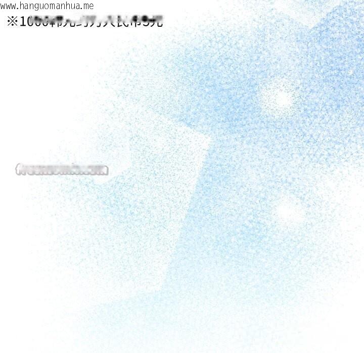 韩国漫画下班后的例行恋爱韩漫_下班后的例行恋爱-第71话在线免费阅读-韩国漫画-第13张图片