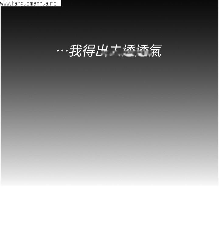 韩国漫画猎艳管理员韩漫_猎艳管理员-第2话-偷窥女住户的私生活在线免费阅读-韩国漫画-第167张图片