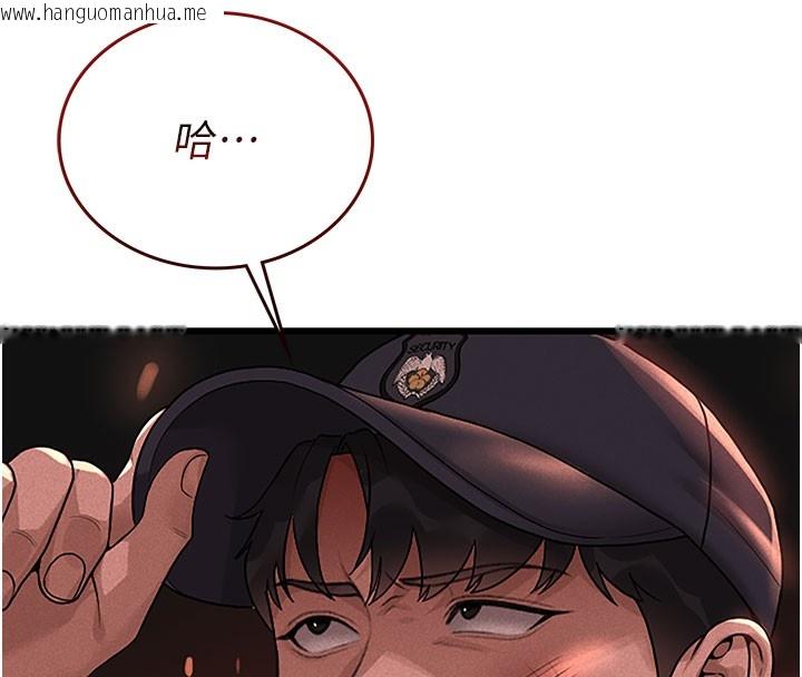 韩国漫画猎艳管理员韩漫_猎艳管理员-第3话-被抓到把柄的下场在线免费阅读-韩国漫画-第48张图片