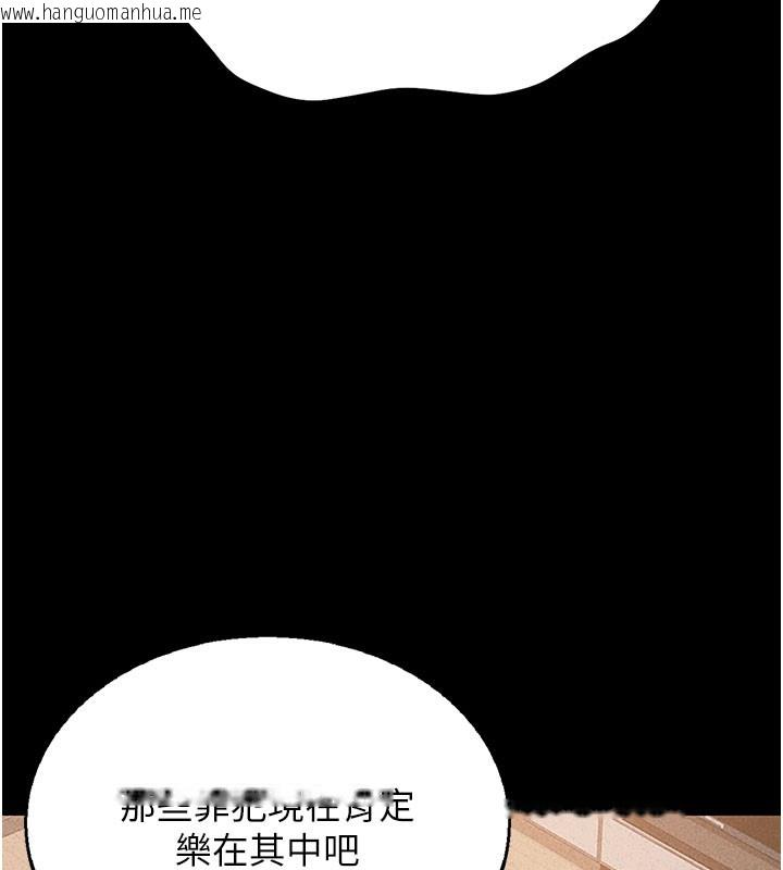 韩国漫画猎艳管理员韩漫_猎艳管理员-第3话-被抓到把柄的下场在线免费阅读-韩国漫画-第66张图片